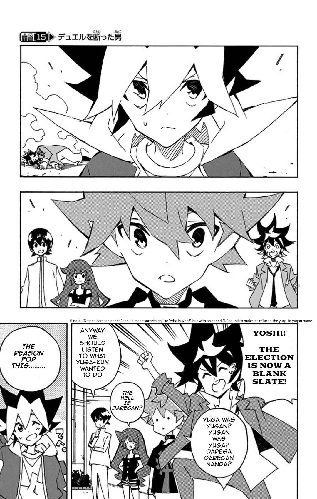 Page 1 Chapter 15 Yu-Gi-Oh! SEVENS Luke! Bakuretsu Hadou Den!!