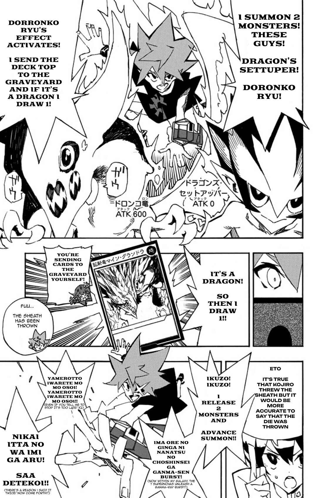 Page 12 Chapter 17 Yu-Gi-Oh! SEVENS Luke! Bakuretsu Hadou Den!!
