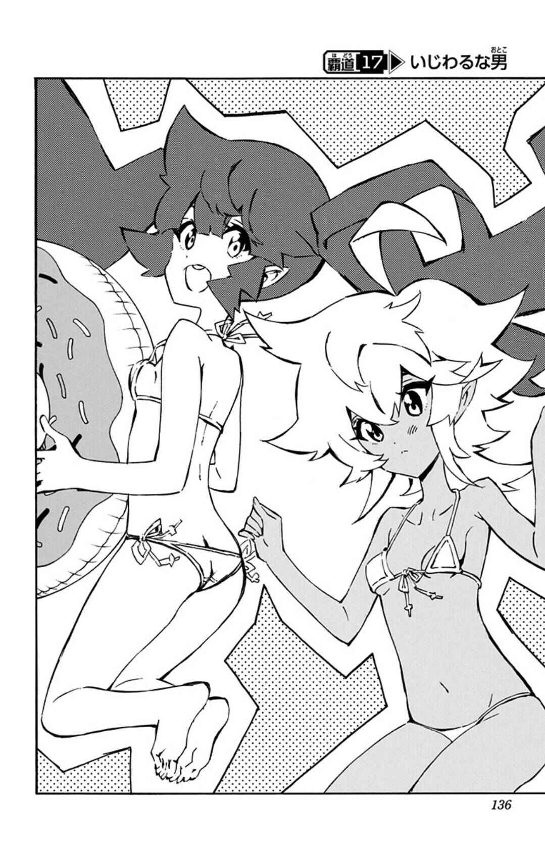 Page 2 Chapter 17 Yu-Gi-Oh! SEVENS Luke! Bakuretsu Hadou Den!!