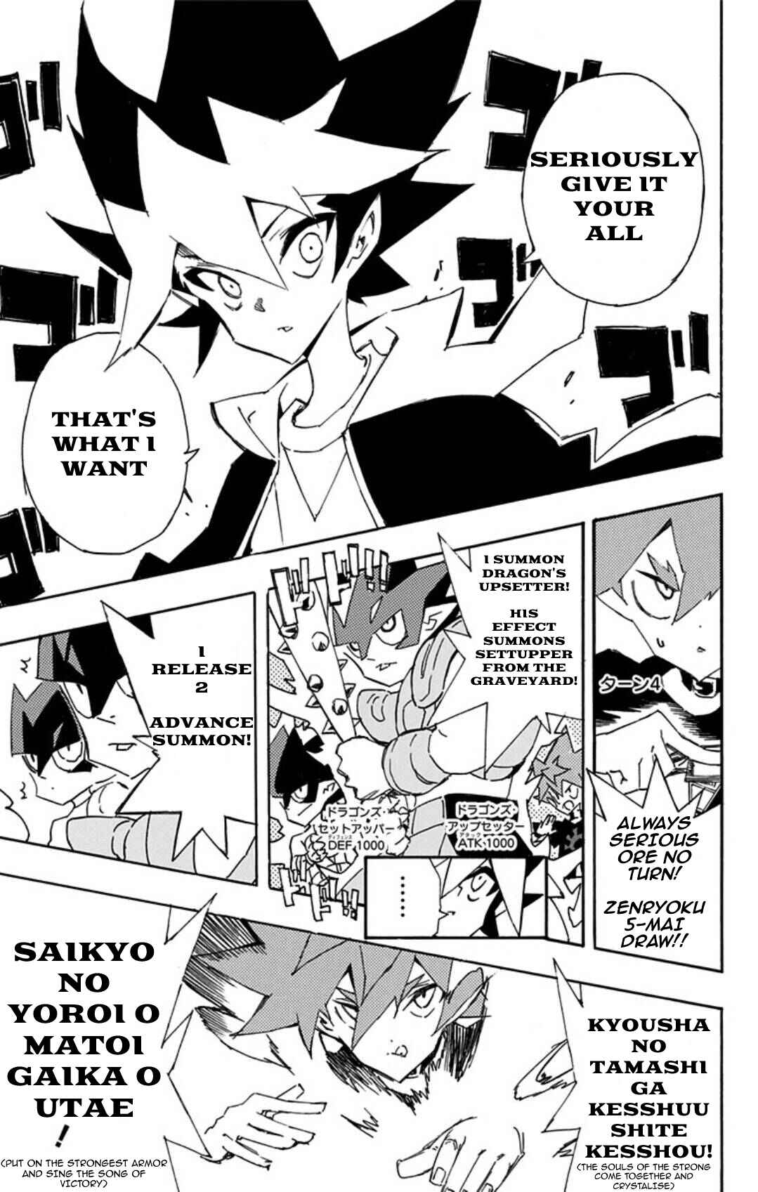 Page 22 Chapter 17 Yu-Gi-Oh! SEVENS Luke! Bakuretsu Hadou Den!!