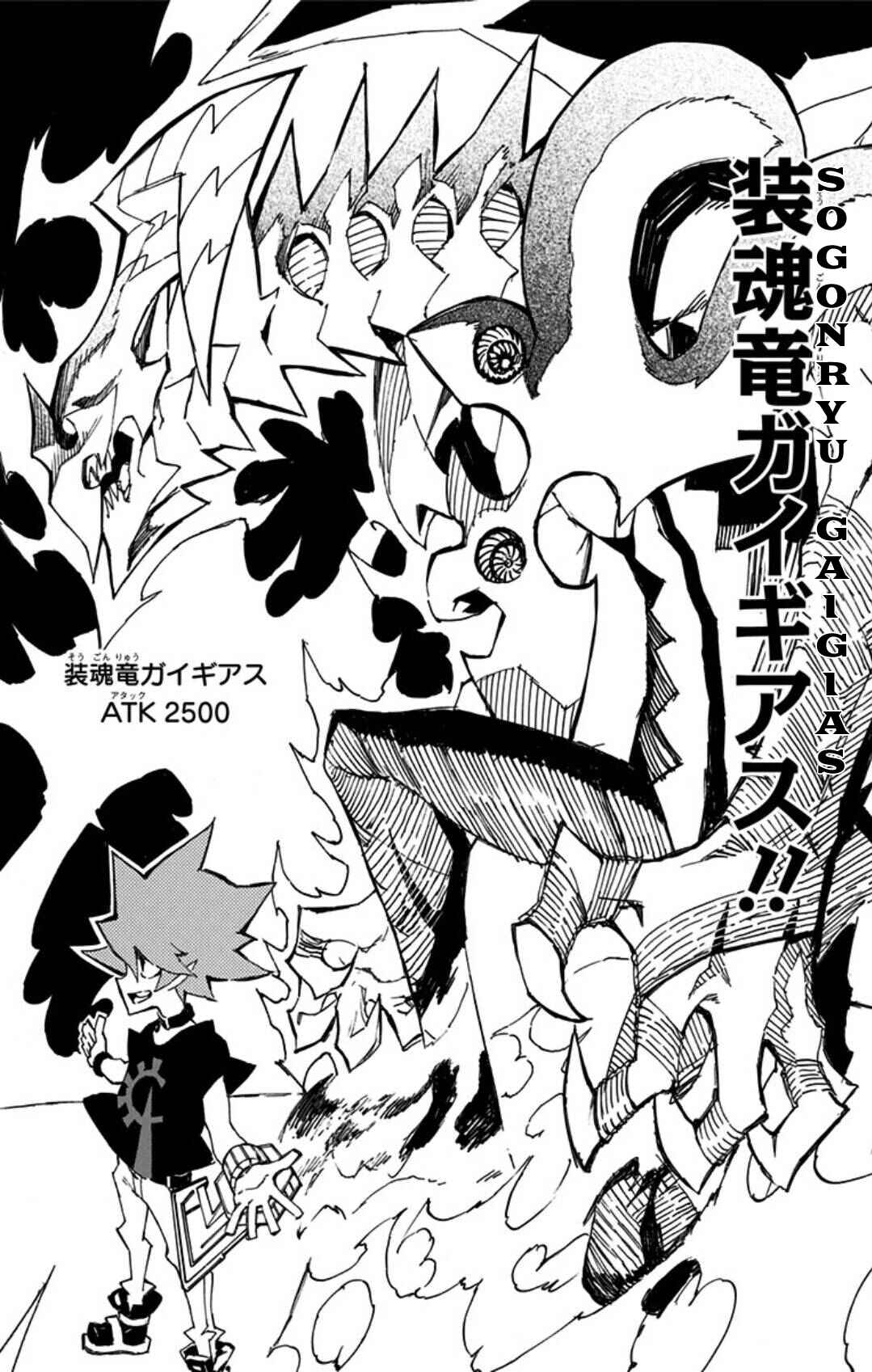 Page 23 Chapter 17 Yu-Gi-Oh! SEVENS Luke! Bakuretsu Hadou Den!!
