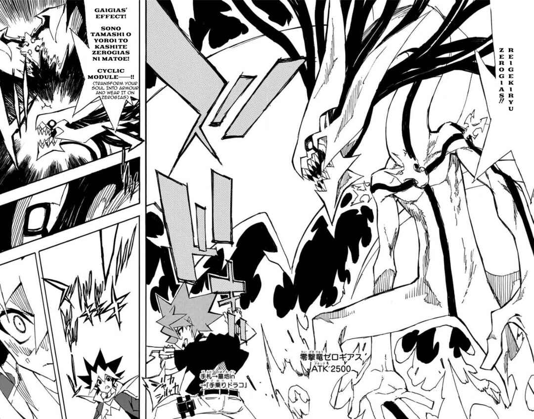 Page 25 Chapter 17 Yu-Gi-Oh! SEVENS Luke! Bakuretsu Hadou Den!!