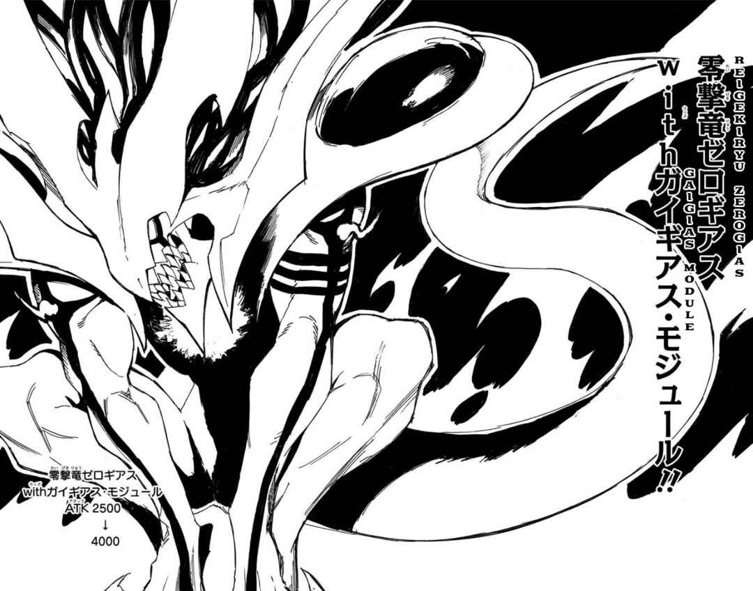 Page 26 Chapter 17 Yu-Gi-Oh! SEVENS Luke! Bakuretsu Hadou Den!!