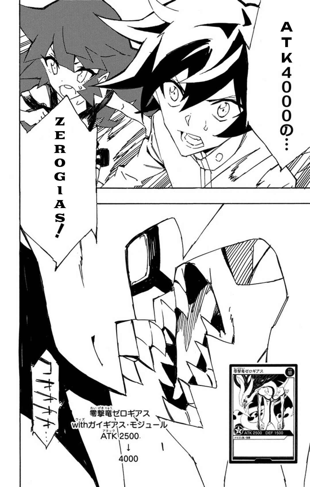 Page 27 Chapter 17 Yu-Gi-Oh! SEVENS Luke! Bakuretsu Hadou Den!!