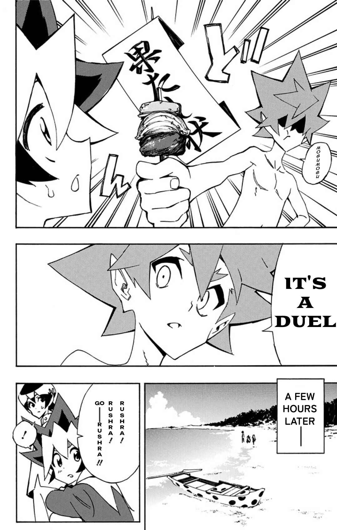 Page 5 Chapter 17 Yu-Gi-Oh! SEVENS Luke! Bakuretsu Hadou Den!!