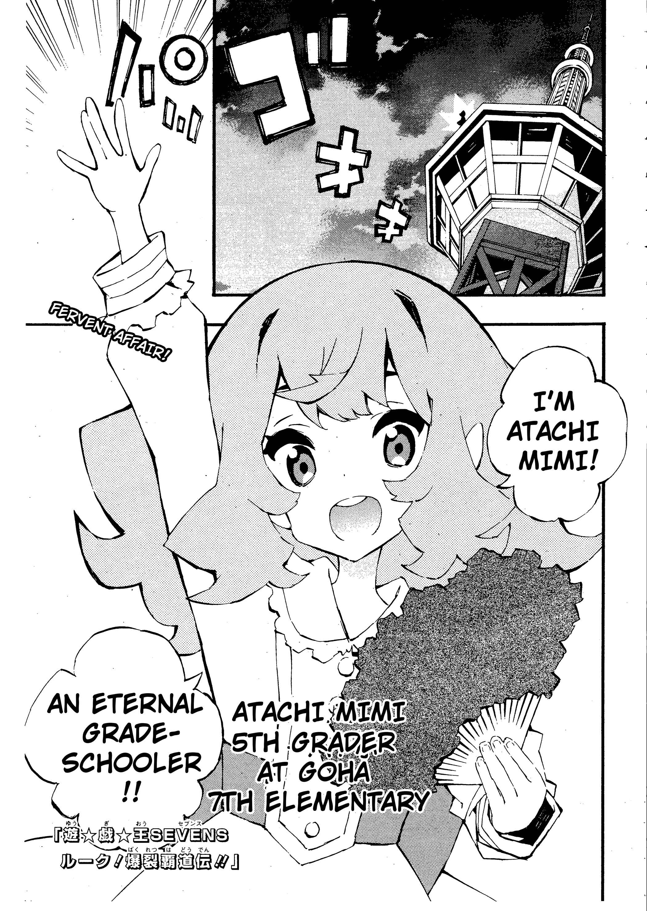 Page 1 Chapter 4 Yu-Gi-Oh! SEVENS Luke! Bakuretsu Hadou Den!!