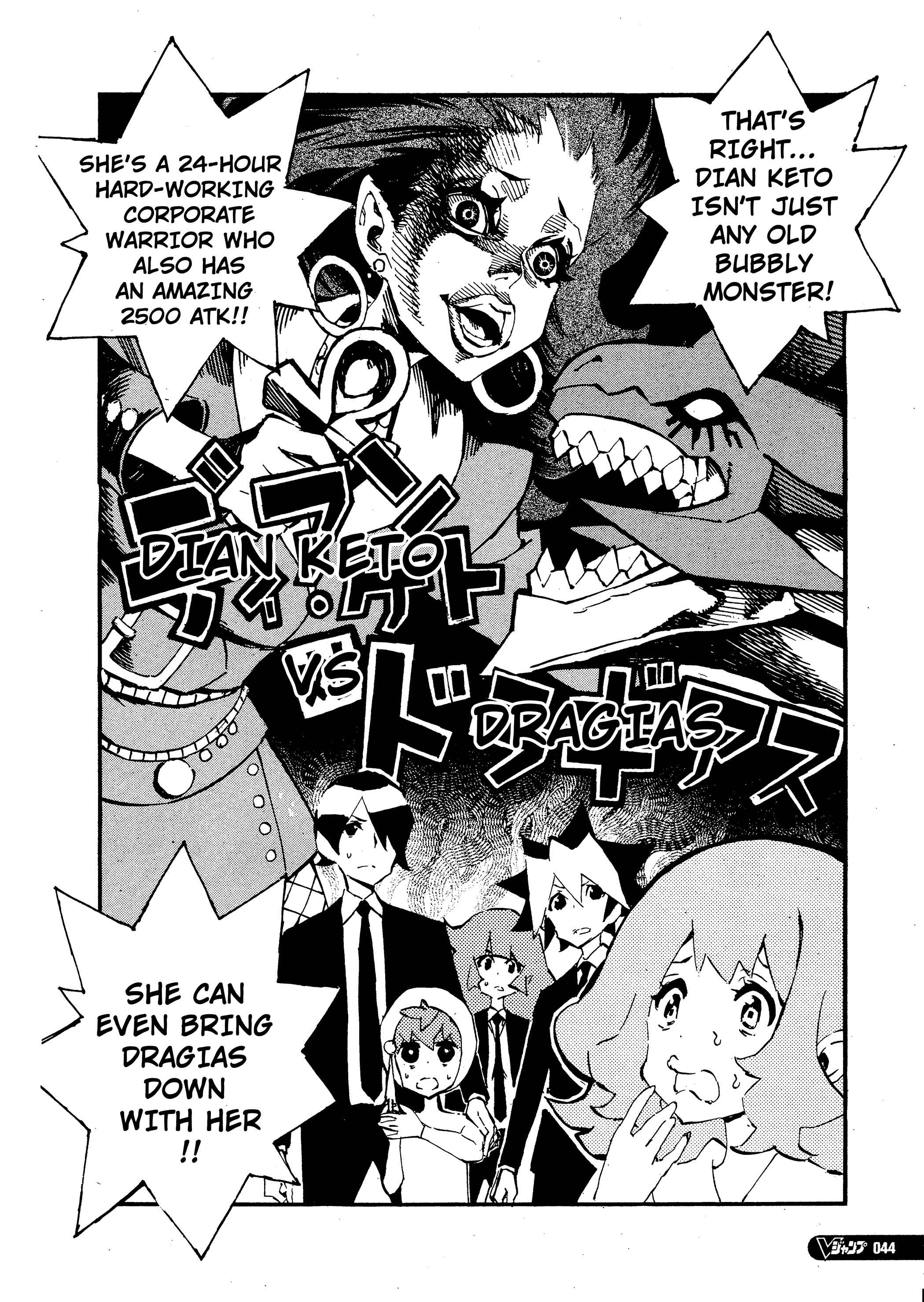 Page 16 Chapter 4 Yu-Gi-Oh! SEVENS Luke! Bakuretsu Hadou Den!!