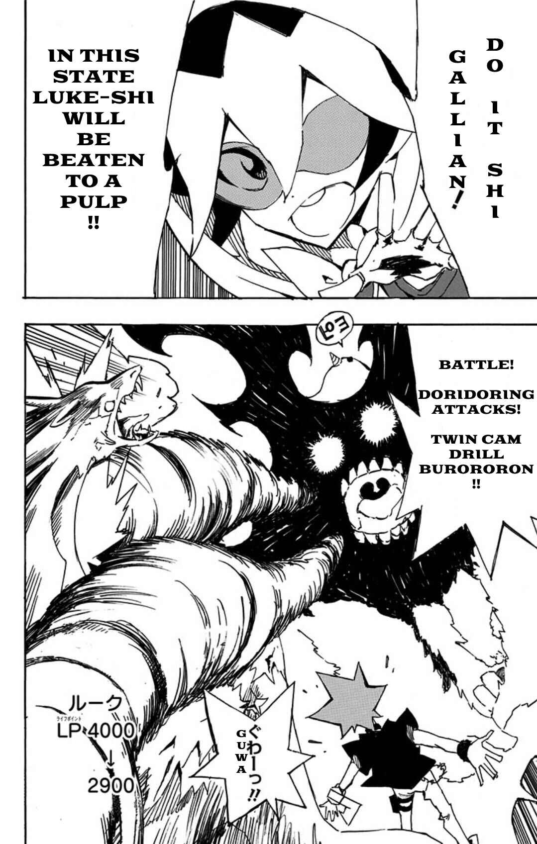 Page 18 Chapter 14 Yu-Gi-Oh! SEVENS Luke! Bakuretsu Hadou Den!!