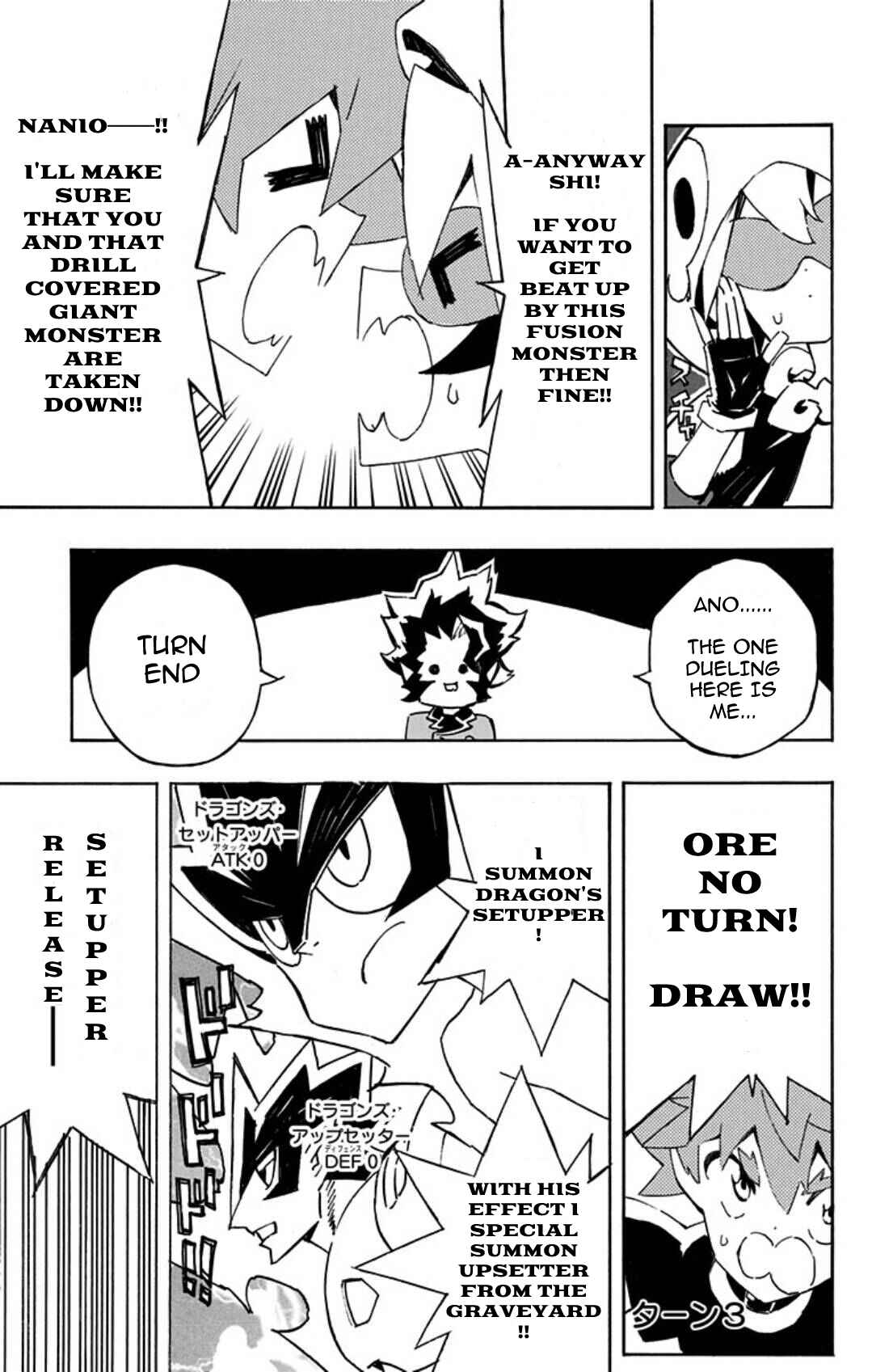 Page 21 Chapter 14 Yu-Gi-Oh! SEVENS Luke! Bakuretsu Hadou Den!!