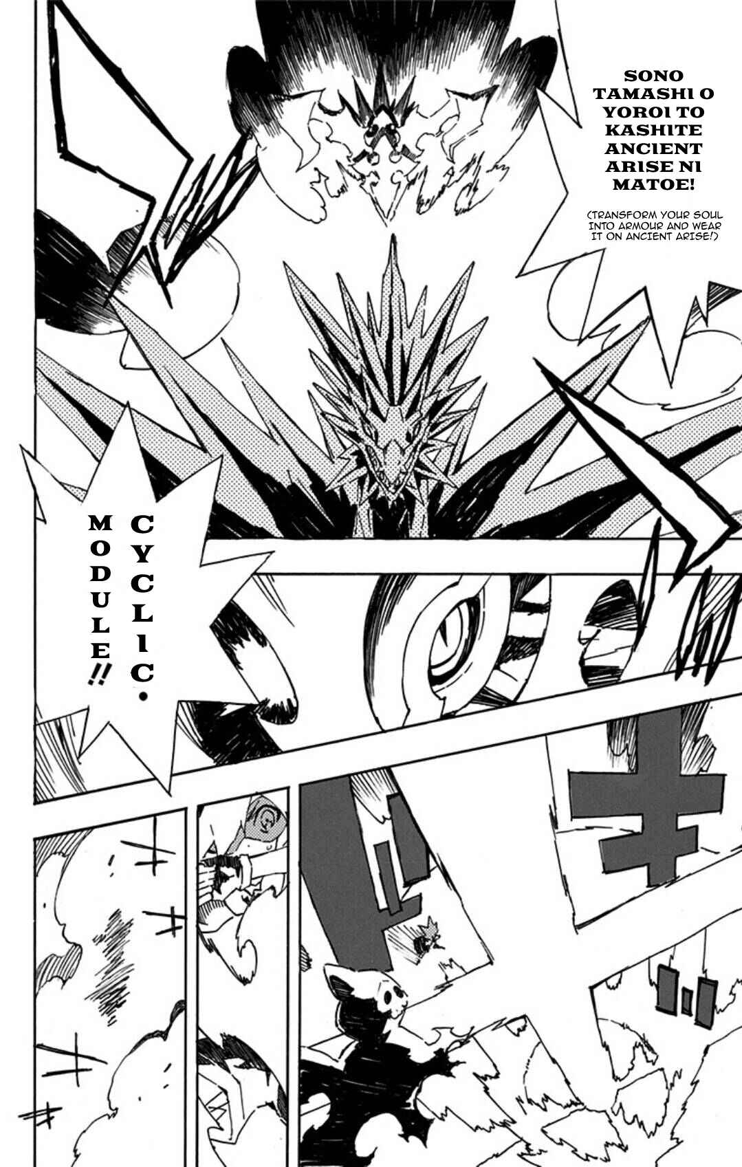 Page 26 Chapter 14 Yu-Gi-Oh! SEVENS Luke! Bakuretsu Hadou Den!!