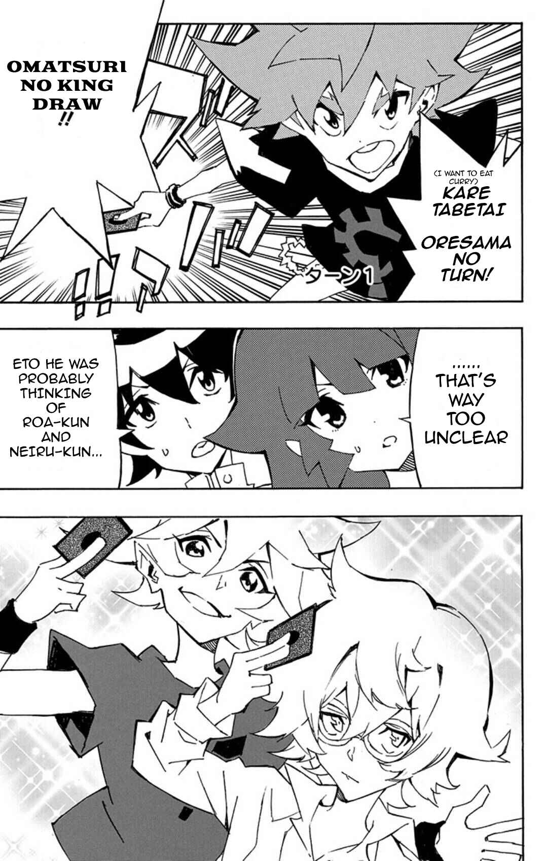 Page 7 Chapter 14 Yu-Gi-Oh! SEVENS Luke! Bakuretsu Hadou Den!!