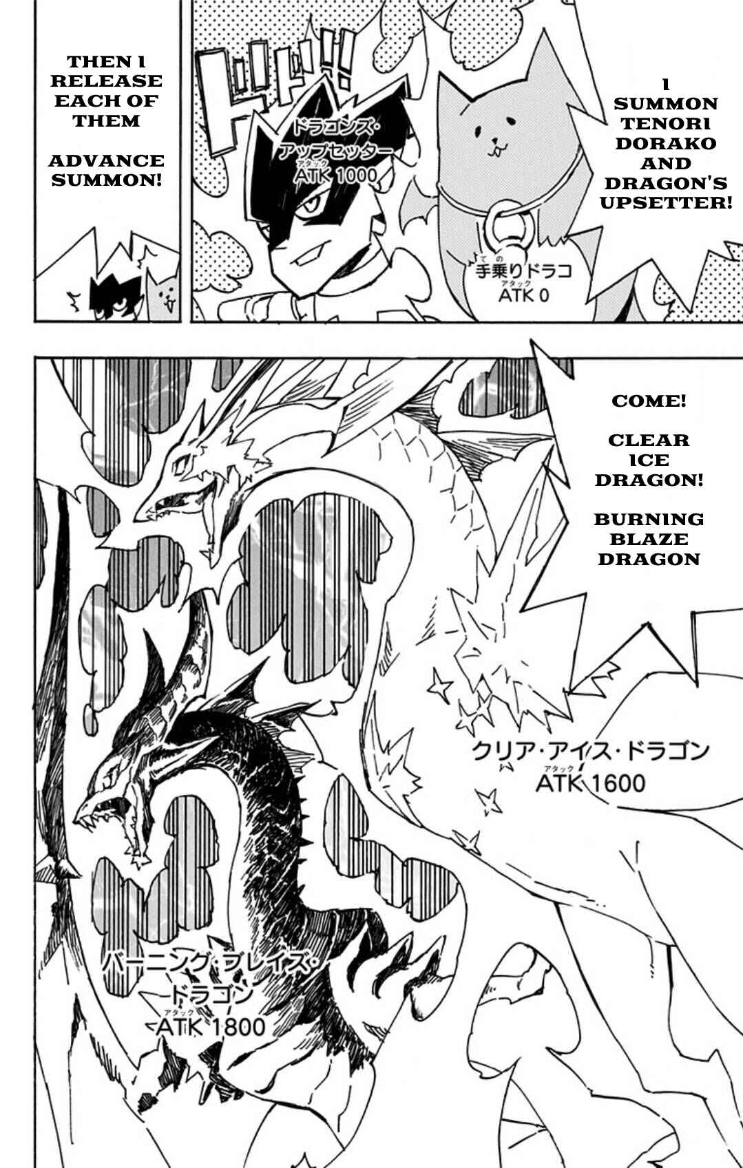 Page 8 Chapter 14 Yu-Gi-Oh! SEVENS Luke! Bakuretsu Hadou Den!!