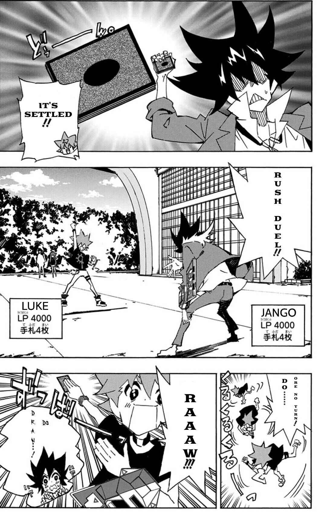 Page 11 Chapter 13 Yu-Gi-Oh! SEVENS Luke! Bakuretsu Hadou Den!!