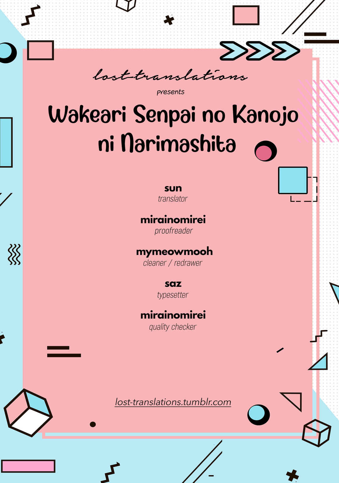 Page 1 Chapter 7 Wakeari Senpai no Kanojo ni Narimashita
