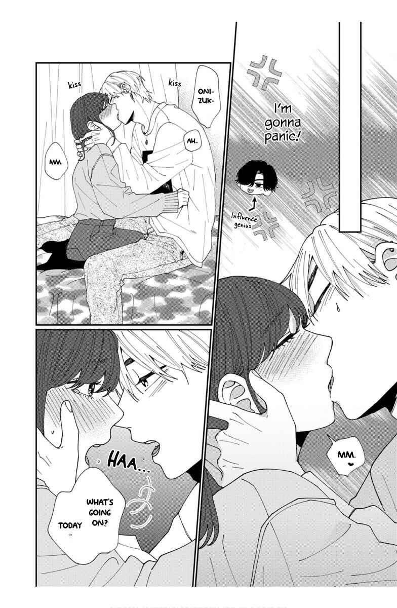 Page 25 Chapter 7 Wakeari Senpai no Kanojo ni Narimashita
