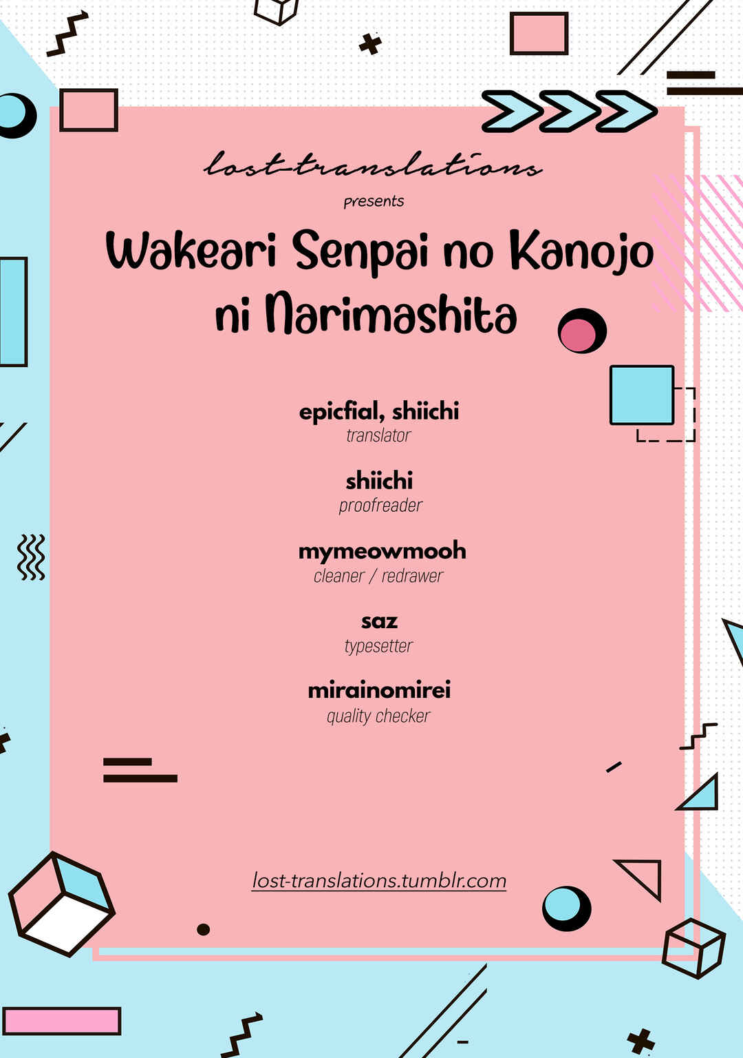 Page 1 Chapter 5.5 Wakeari Senpai no Kanojo ni Narimashita