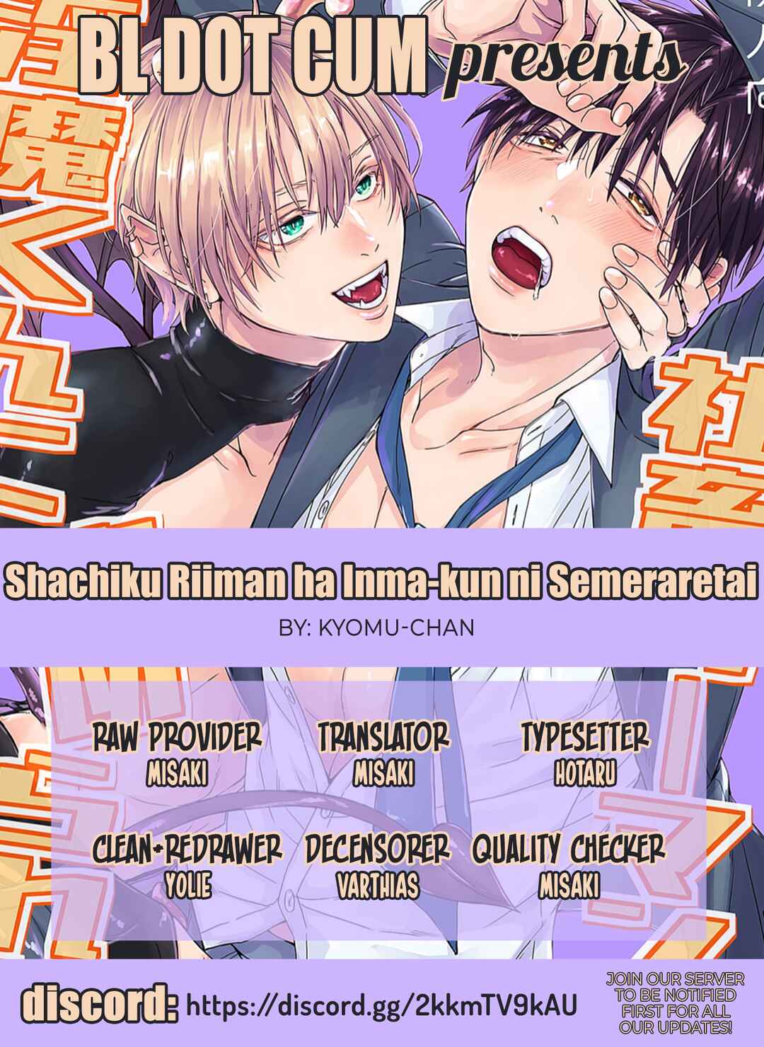 Page 1 Chapter Unknown_9b99 Shachiku Riiman ha Inma-kun ni Semeraretai