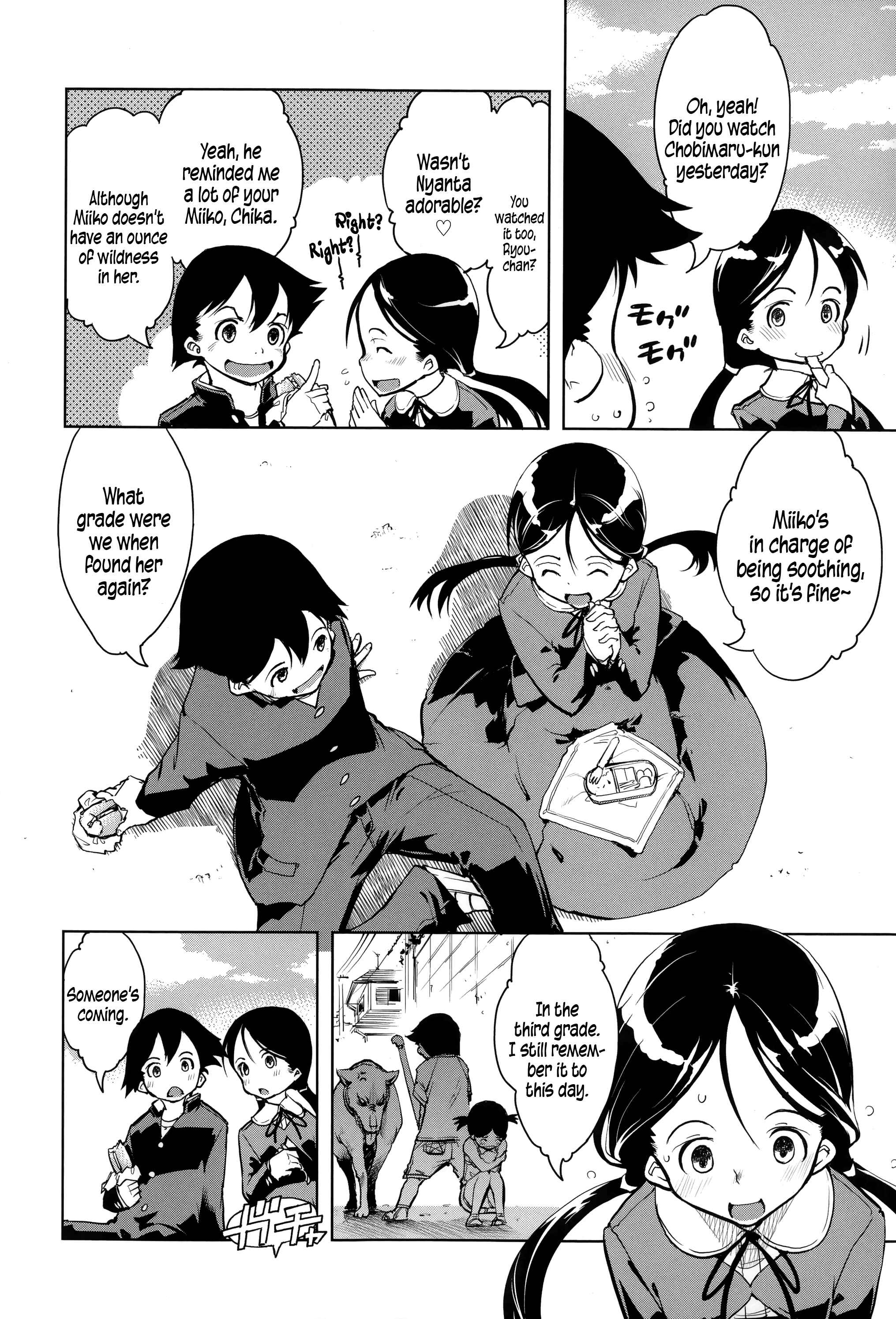 Page 2 Chapter 7 JC’S EX