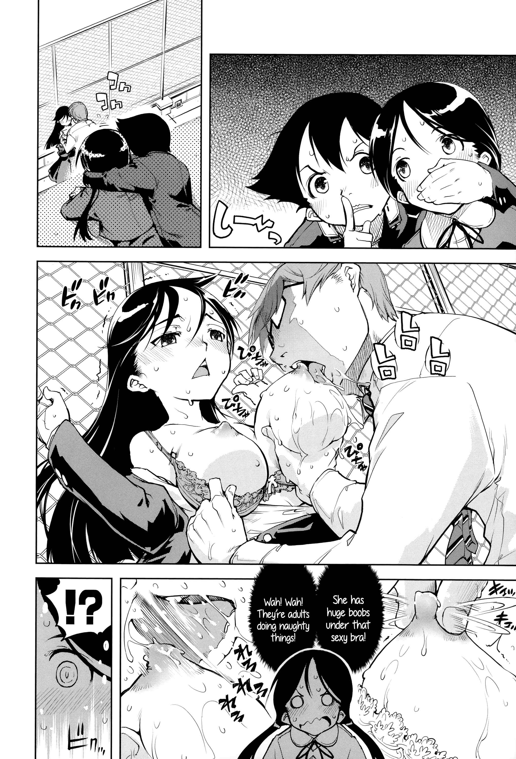 Page 4 Chapter 7 JC’S EX