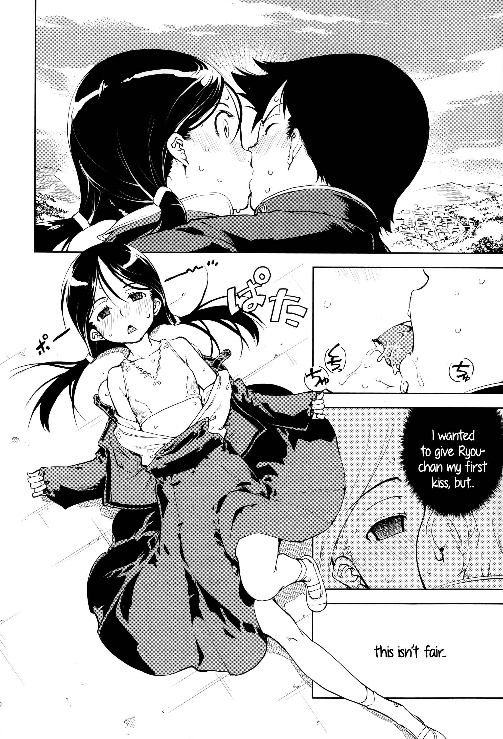 Page 6 Chapter 7 JC’S EX