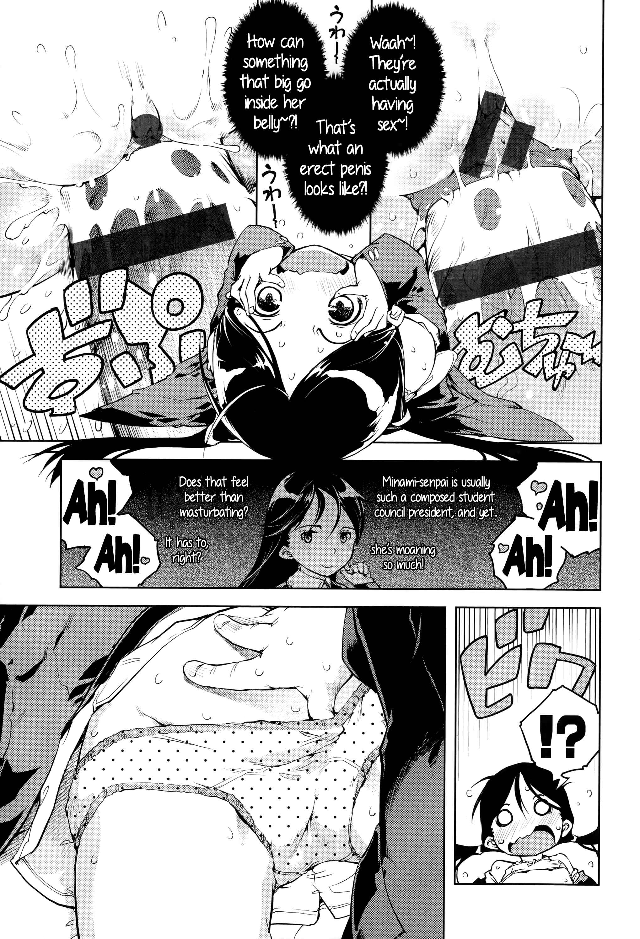 Page 9 Chapter 7 JC’S EX
