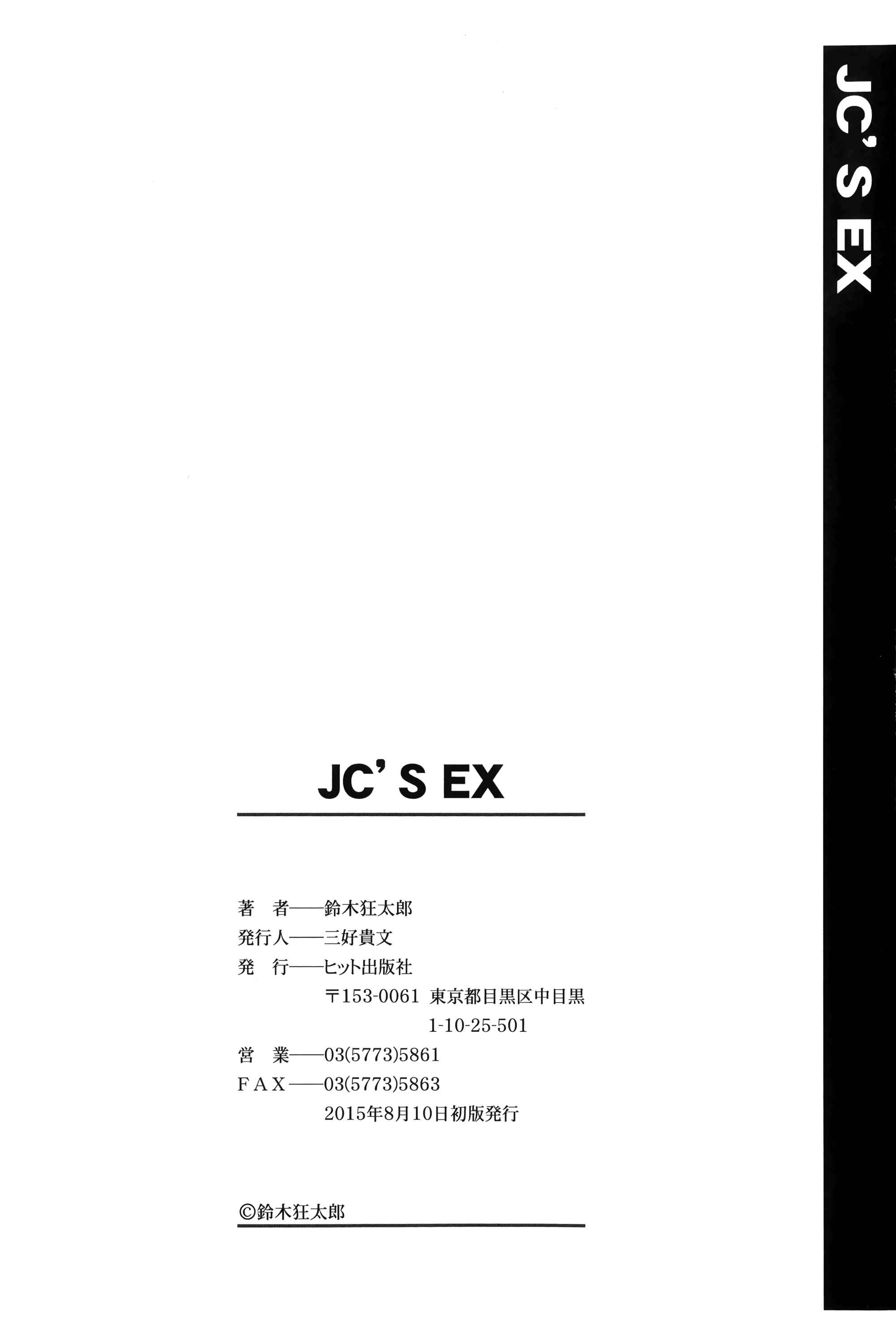 Page 28 Chapter 10 JC’S EX