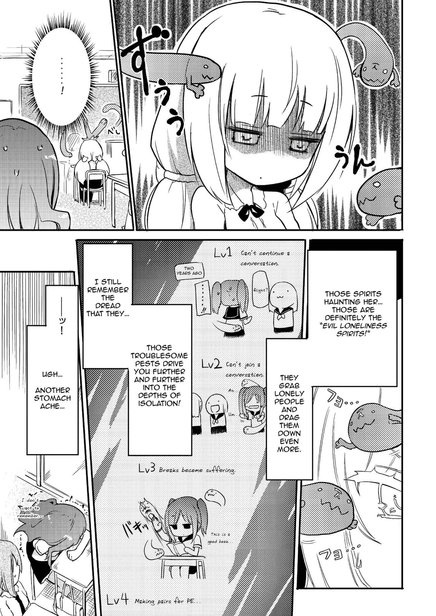 Page 16 Chapter Unknown_304e Ama + Devi