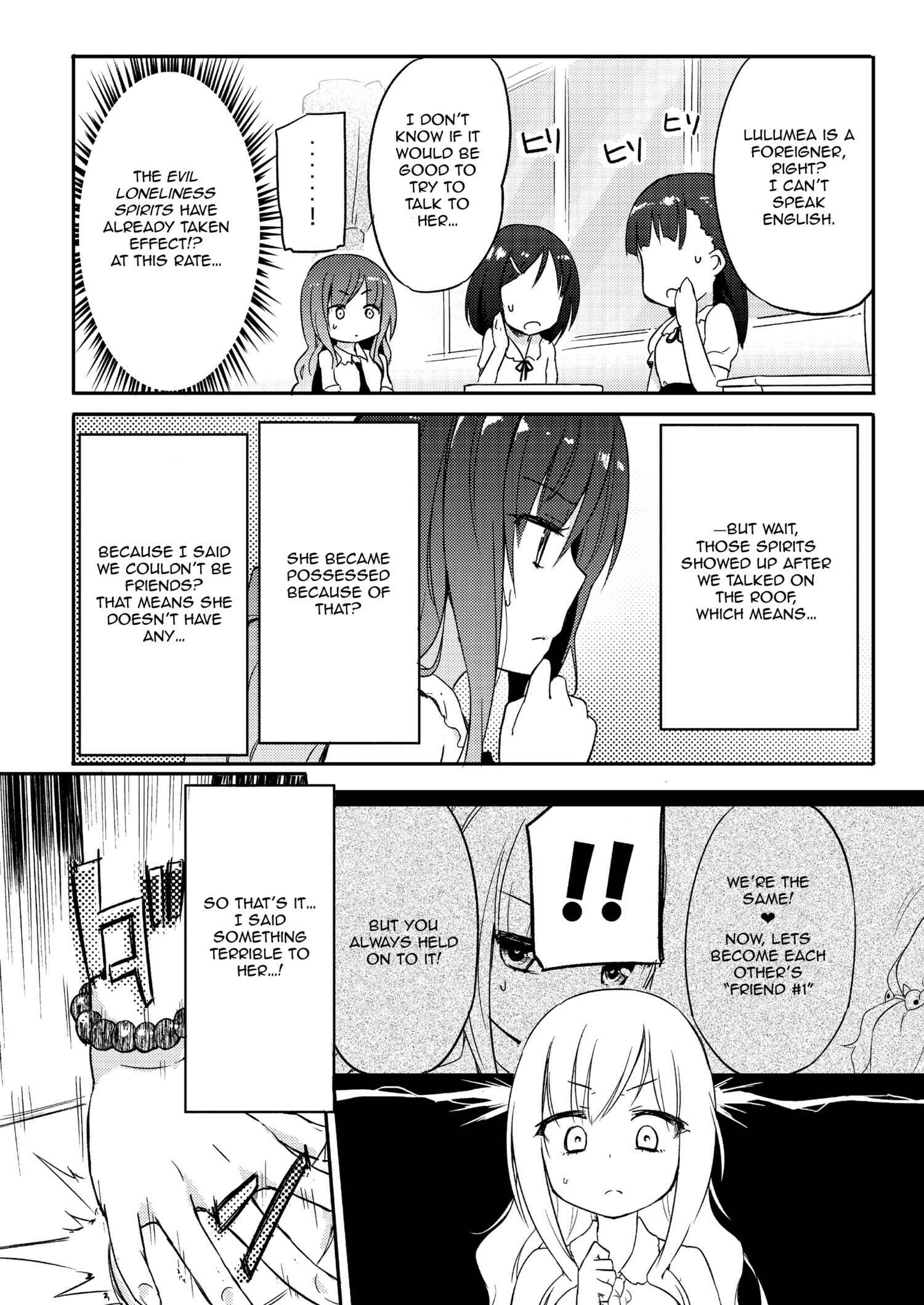 Page 17 Chapter Unknown_304e Ama + Devi
