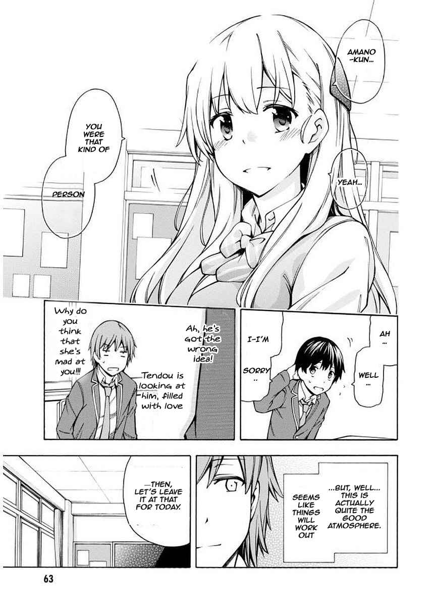Page 26 Chapter 6 Gamers!