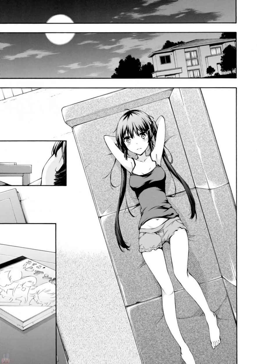 Page 37 Chapter 17 Gamers!
