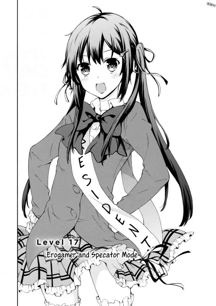 Page 4 Chapter 17 Gamers!