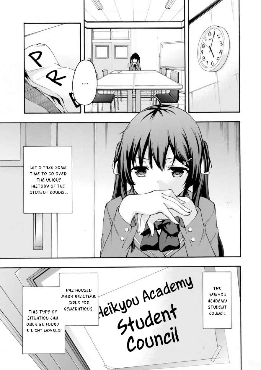 Page 5 Chapter 17 Gamers!