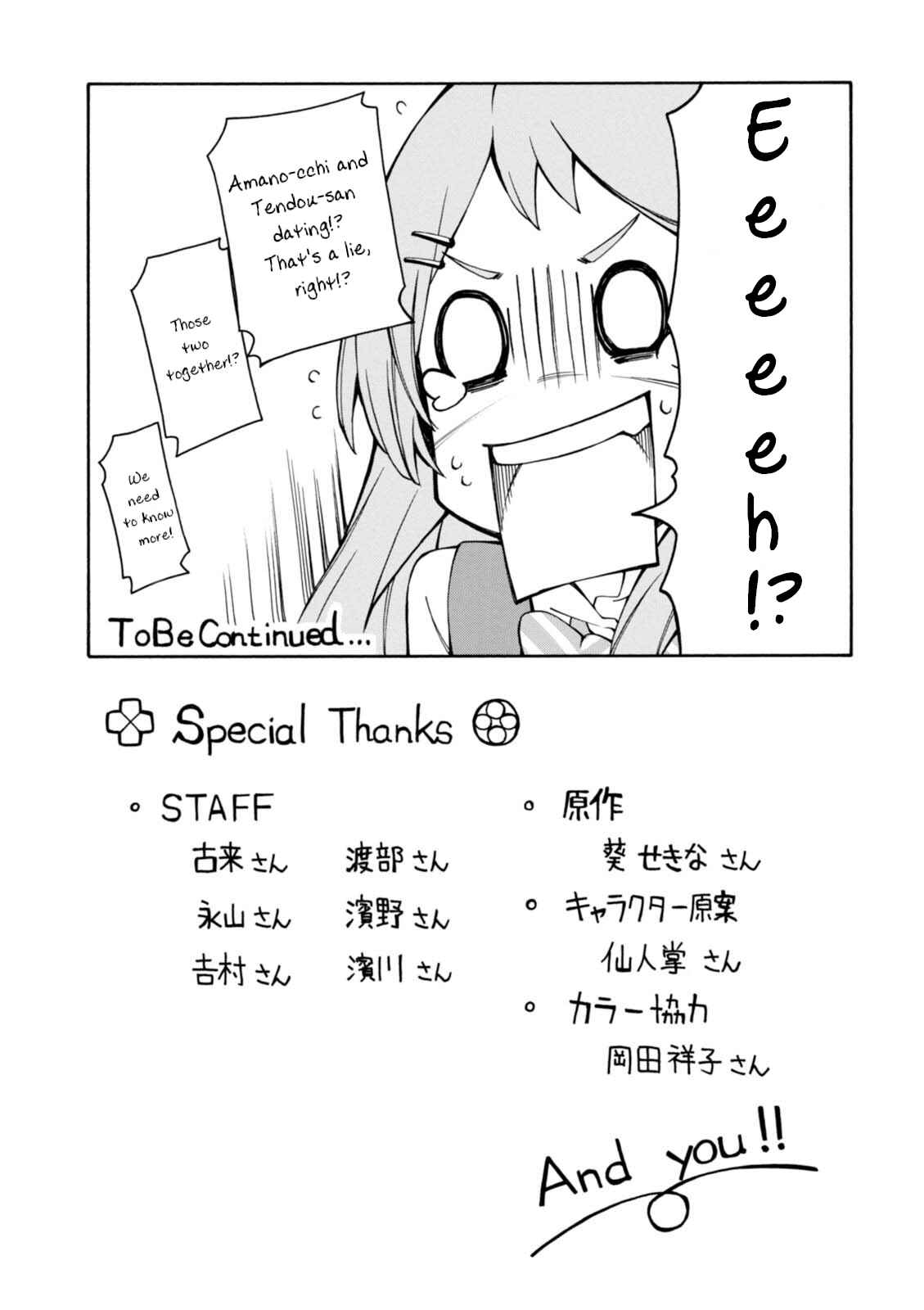 Page 31 Chapter 14 Gamers!