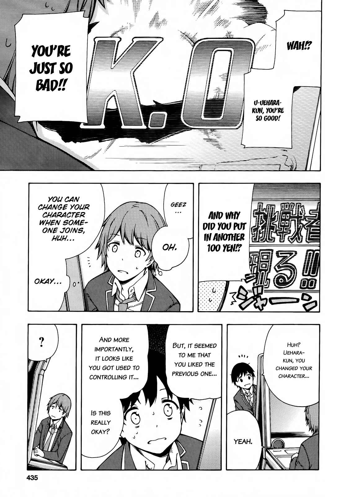 Page 19 Chapter 2 Gamers!