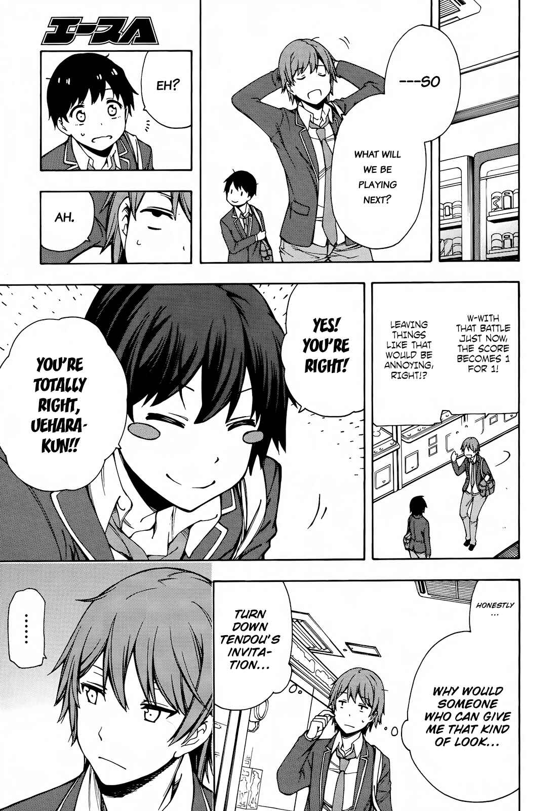 Page 21 Chapter 2 Gamers!