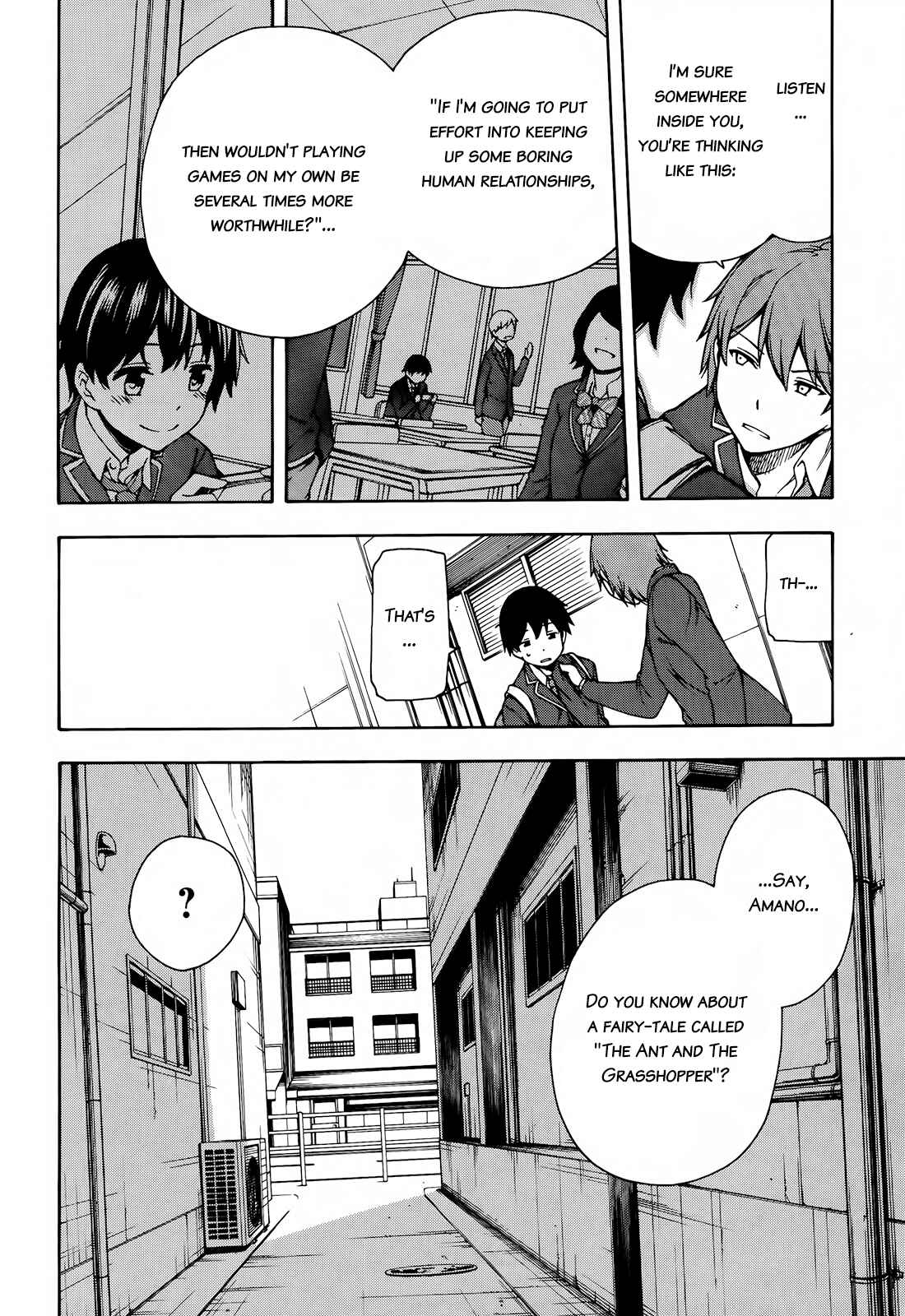 Page 32 Chapter 2 Gamers!