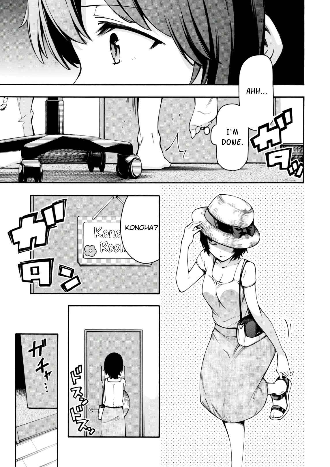 Page 23 Chapter 21 Gamers!