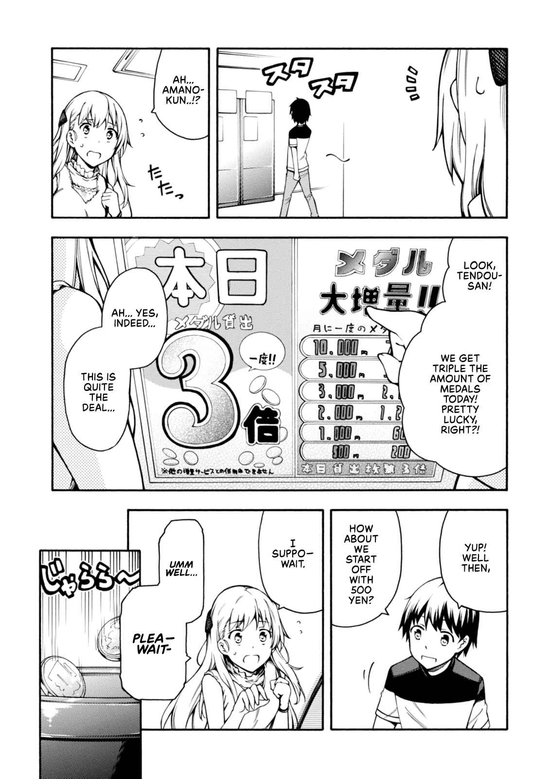 Page 17 Chapter 9 Gamers!