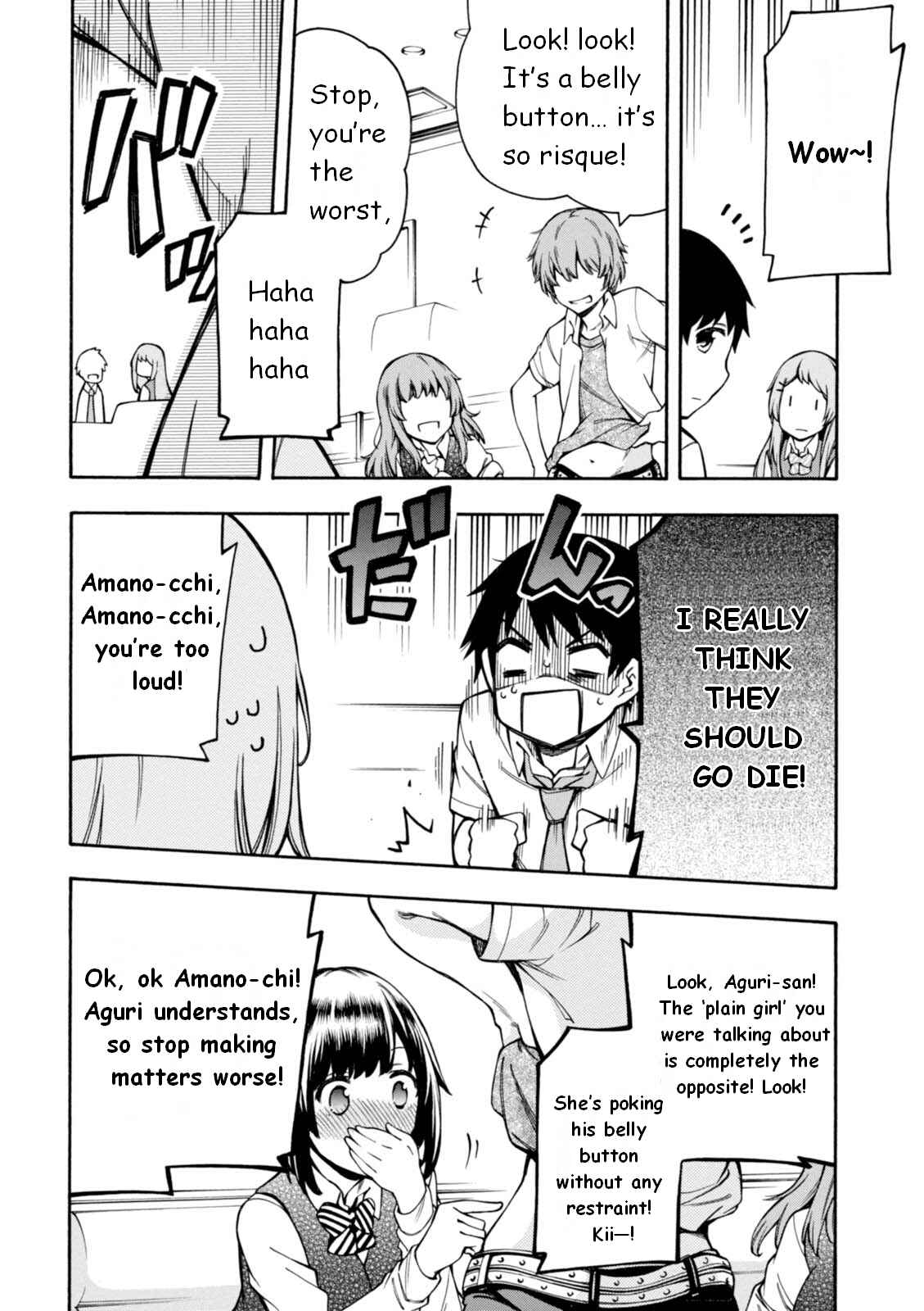 Page 15 Chapter 11 Gamers!