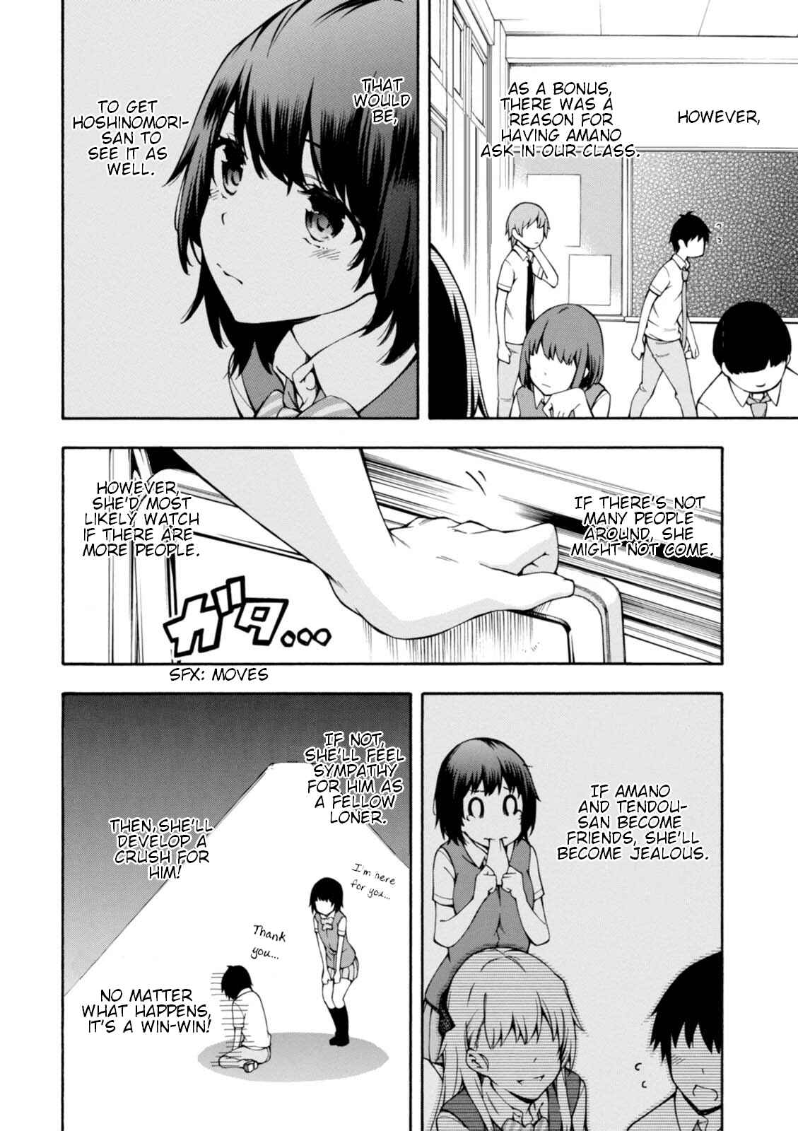 Page 17 Chapter 13 Gamers!