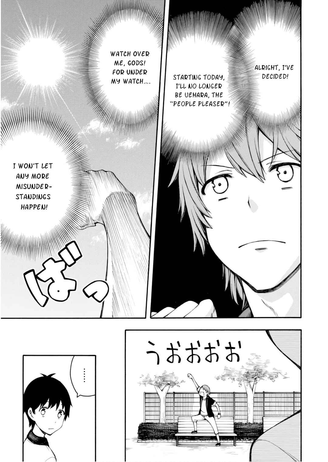 Page 42 Chapter 23 Gamers!