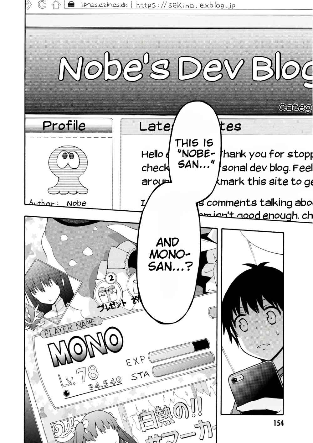 Page 36 Chapter 22 Gamers!