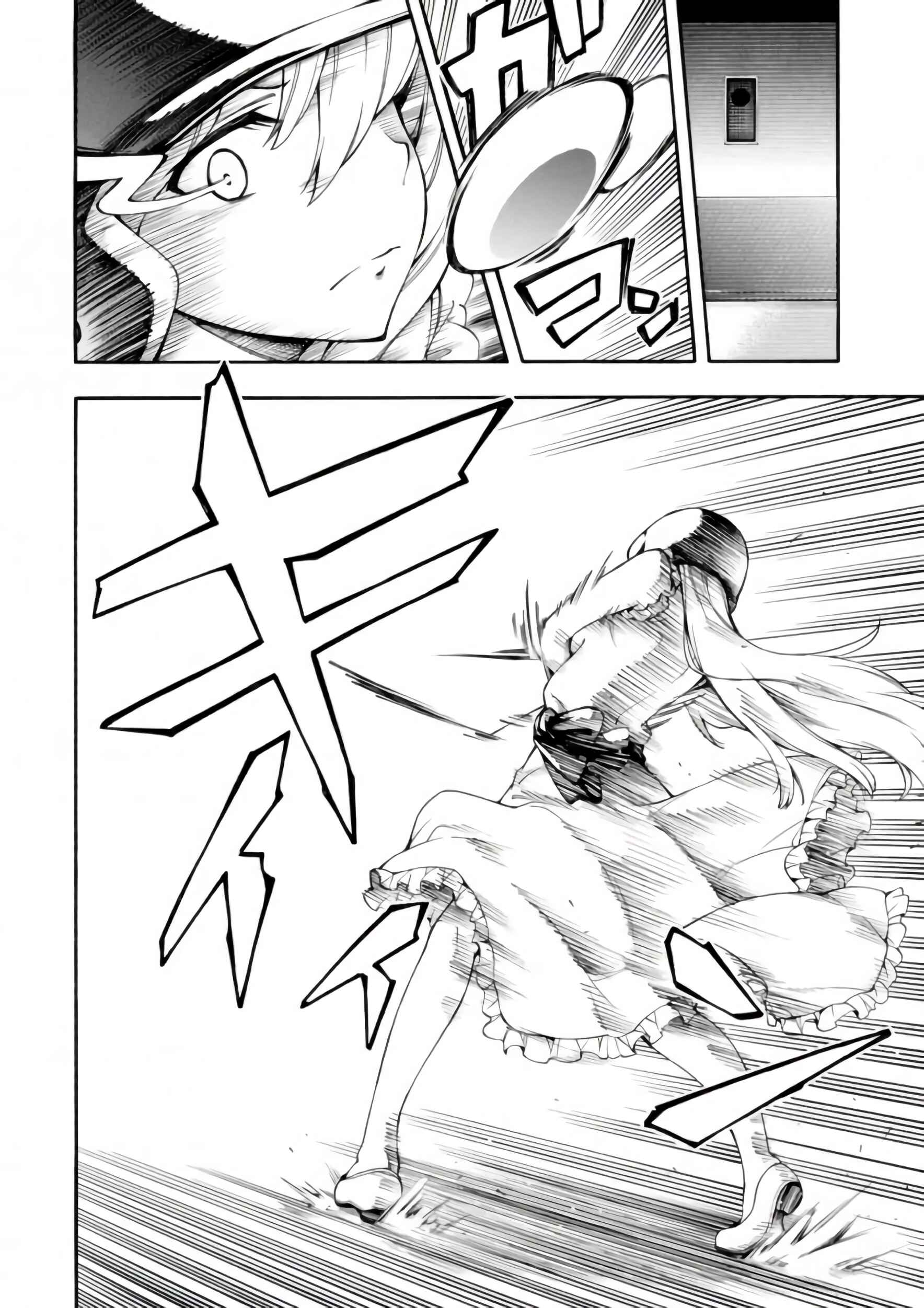 Page 18 Chapter 18 Gamers!