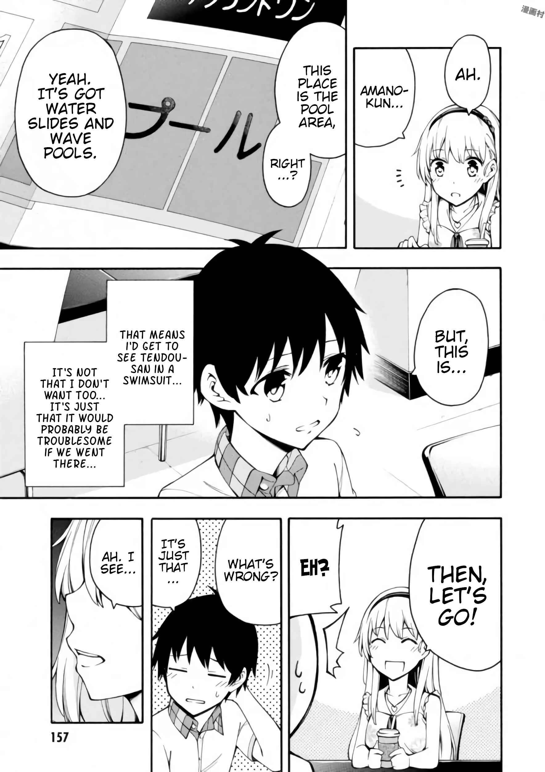 Page 25 Chapter 18 Gamers!