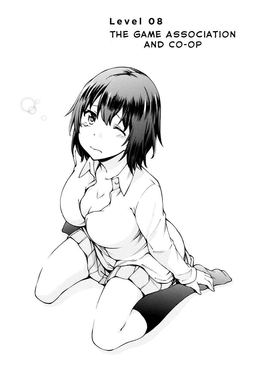 Page 2 Chapter 8 Gamers!