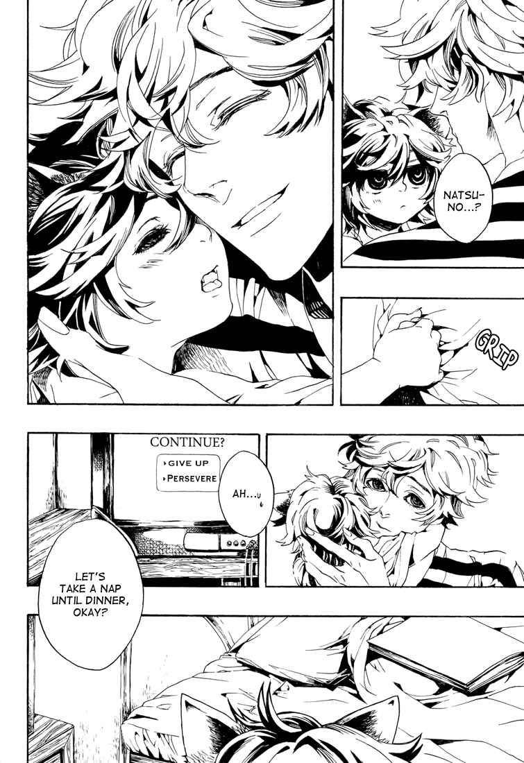 Page 12 Chapter Unknown_53ef Shiki - Nyats! (Doujinshi)