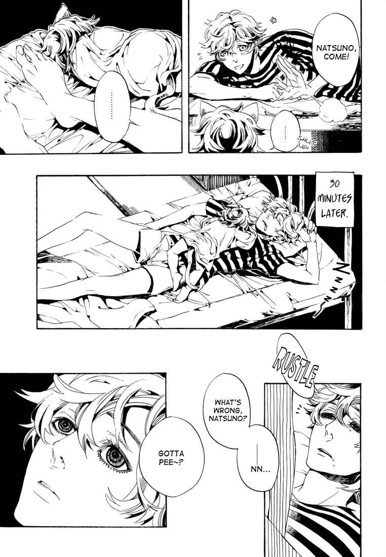 Page 13 Chapter Unknown_53ef Shiki - Nyats! (Doujinshi)