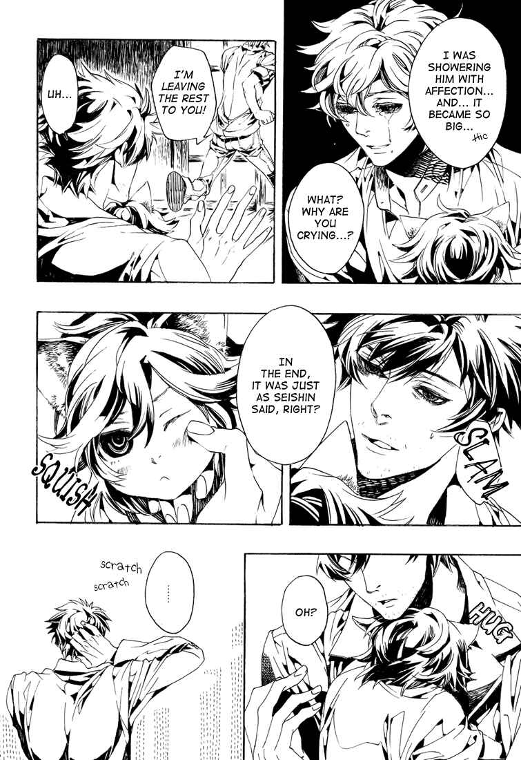Page 16 Chapter Unknown_53ef Shiki - Nyats! (Doujinshi)