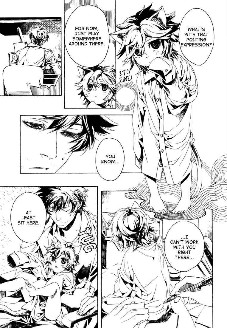 Page 17 Chapter Unknown_53ef Shiki - Nyats! (Doujinshi)