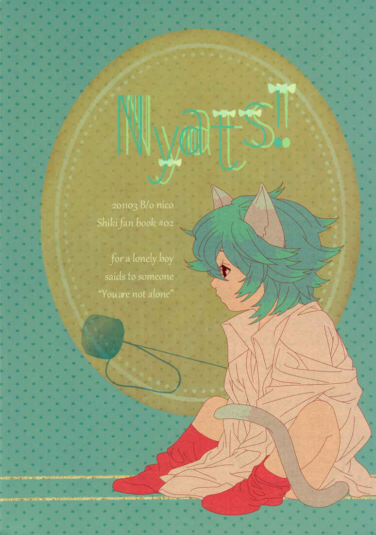 Page 23 Chapter Unknown_53ef Shiki - Nyats! (Doujinshi)